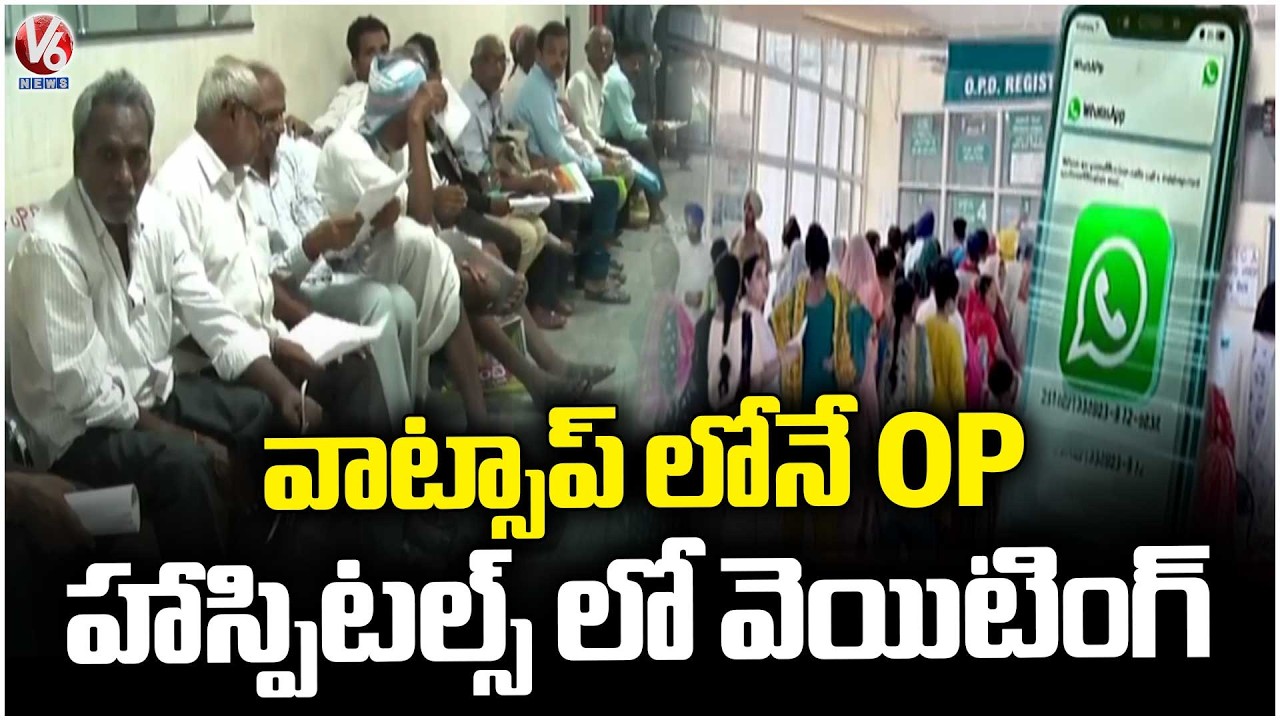 Health Department To Initiate Special Plan for Quality Treatment in Govt Hospitals | V6 News