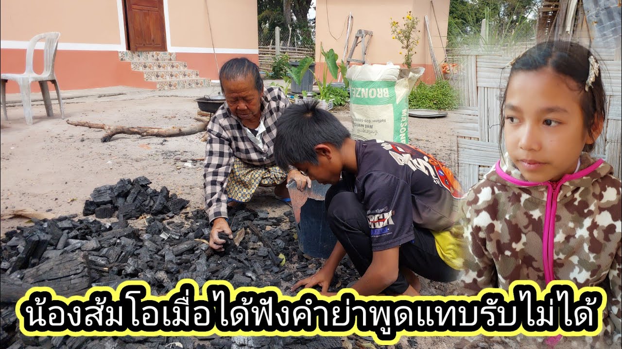 2 กุมภาพันธ์ ค.ศ. 2026