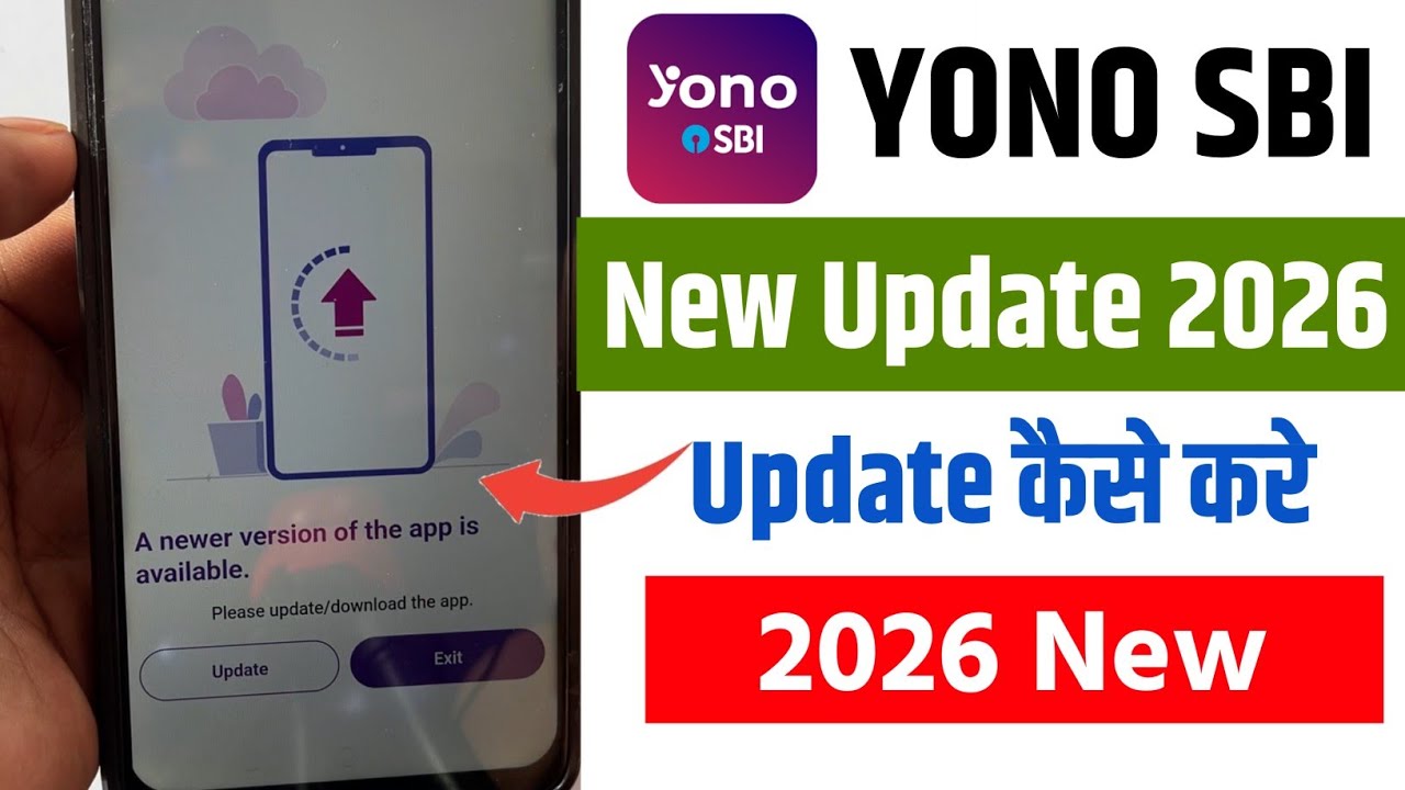Yono Sbi New Update 2026 | A newer version of the app is available | Yono App update problem 