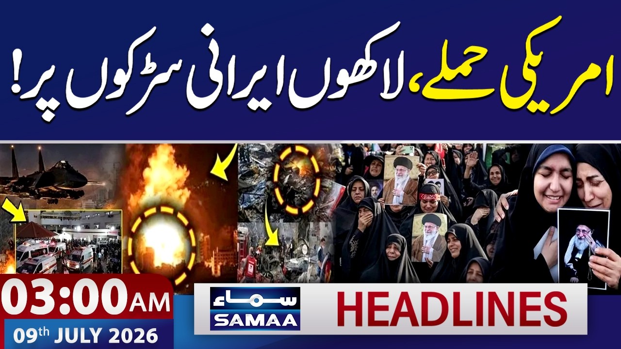 Iran US War Live: Fresh US Airstrikes on Iran | Latest Updates | 3 AM News Headlines | Samaa TV