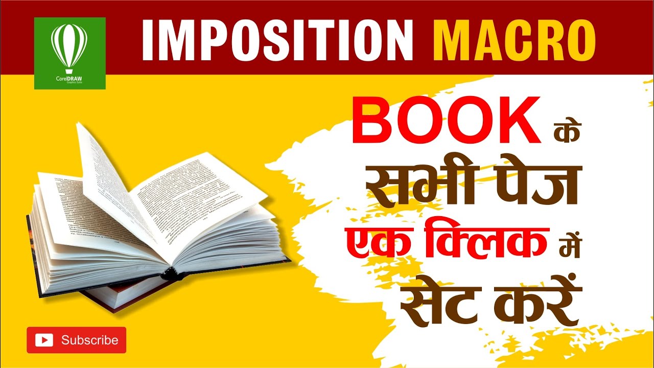CorelDRAW Impostion Macro || It's Need to Every Designer || Shashi Rahi