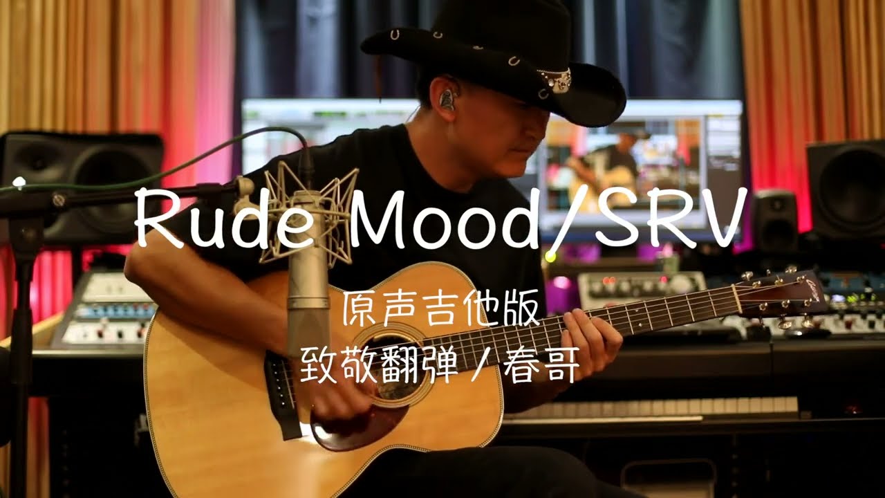 Rude Mood Stevie Ray Vaughan srv@SRV Spring Wang Fender Custom Shop Jimi Hendrix Monterey 1997