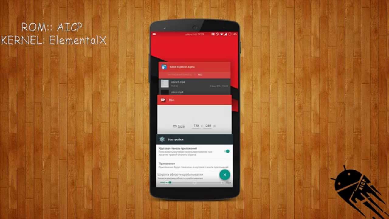 Обзор на прошивку AICP для Nexus 5