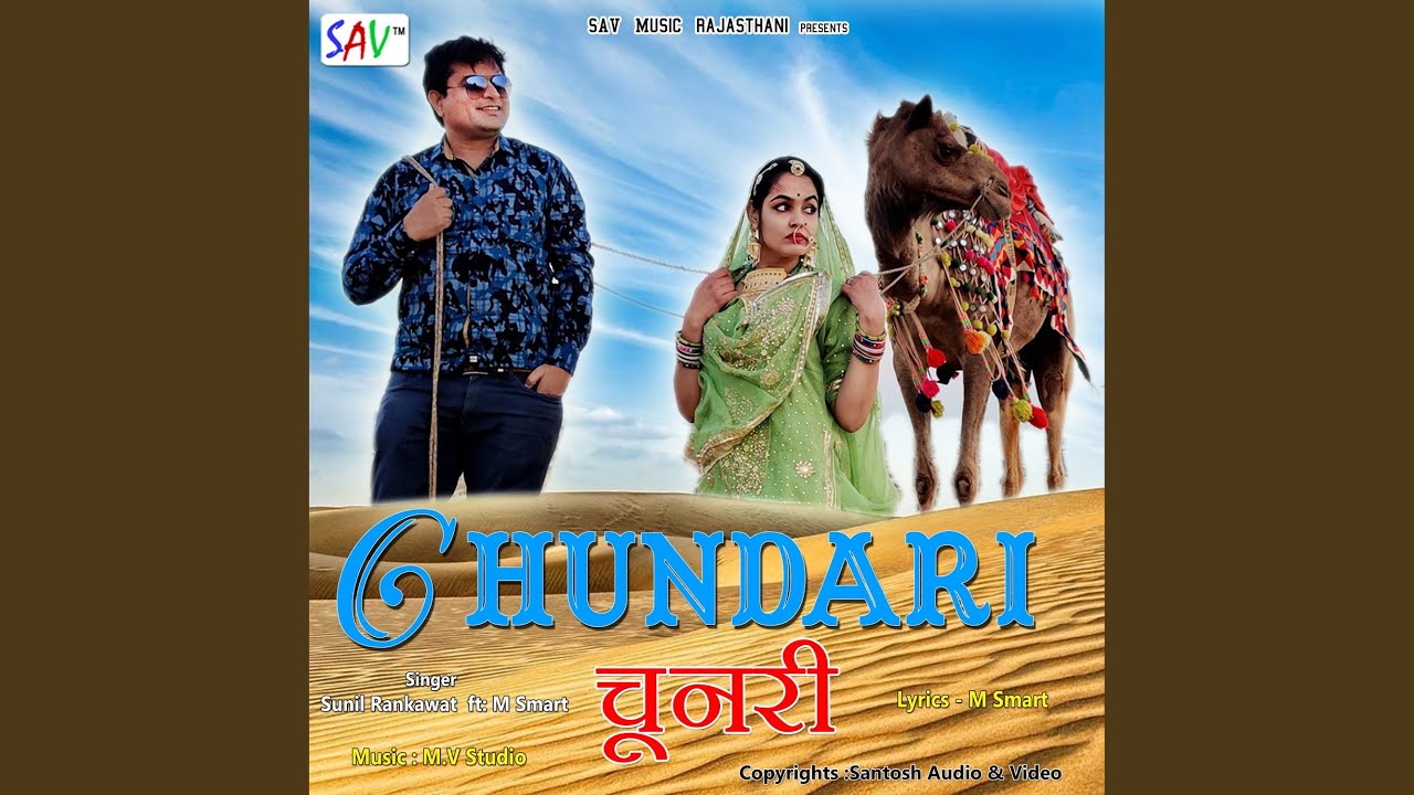Chundari