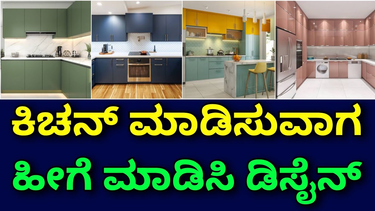 Top modular kitchen design | Kitchen cabinets design ideas | kitchen design ideas | interior design