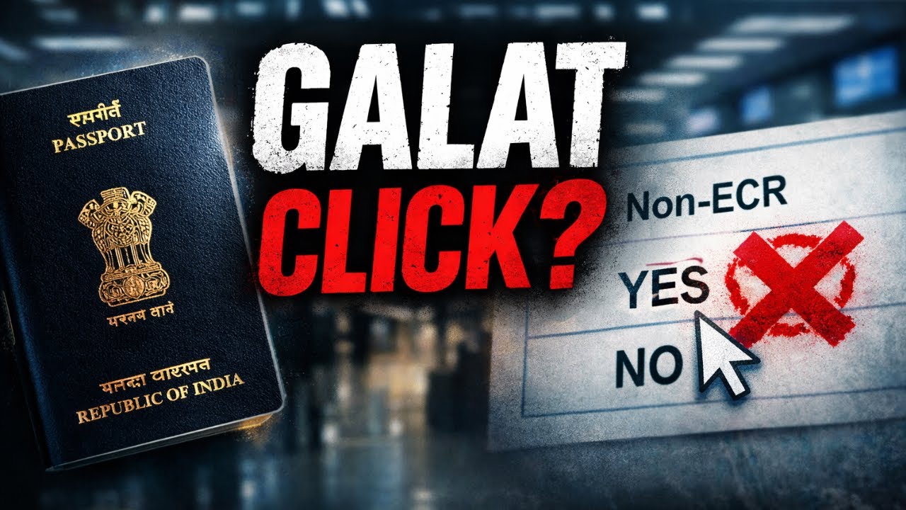 Non-ECR Option Galat Bhara Toh Airport Par Roka Ja Sakta Hai