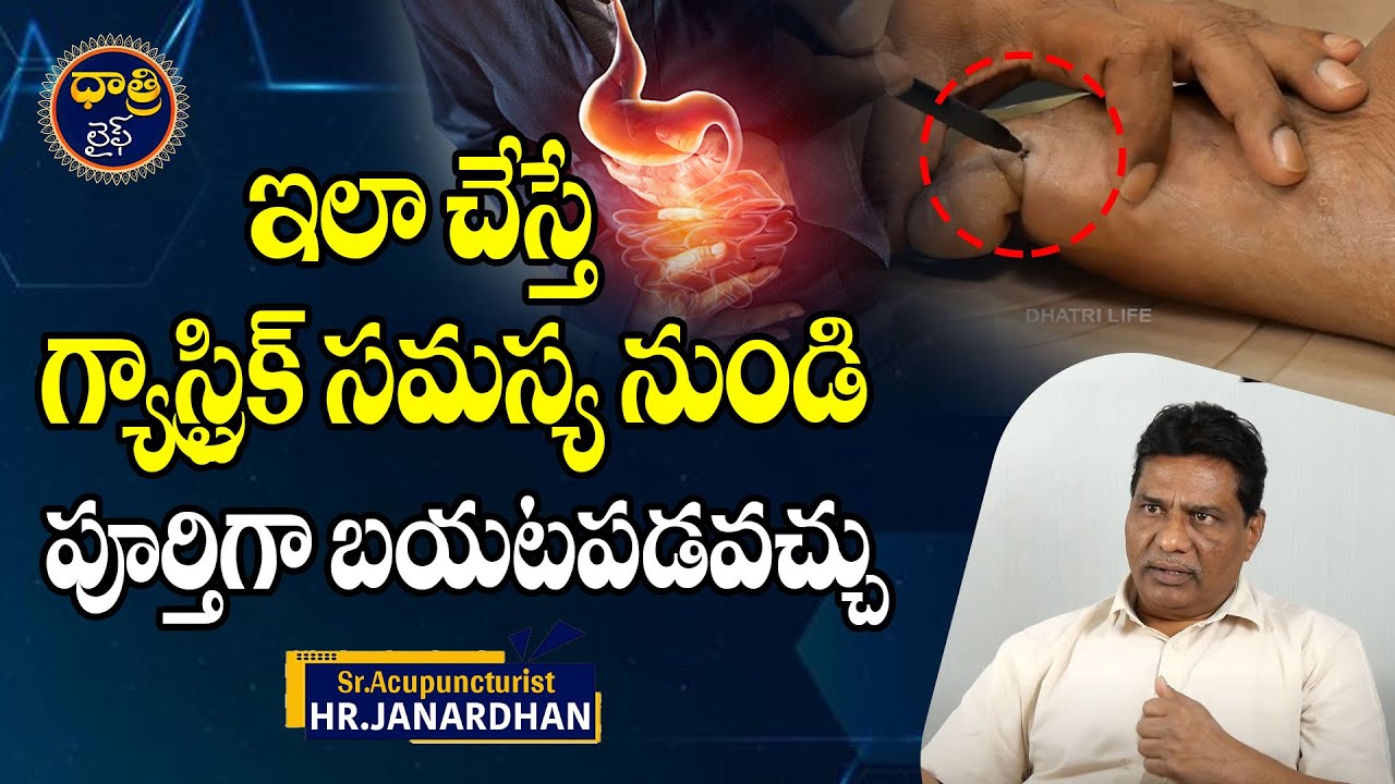 BEST Way to Solve Gastric Problems with Acupuncture? || Dhatri Life