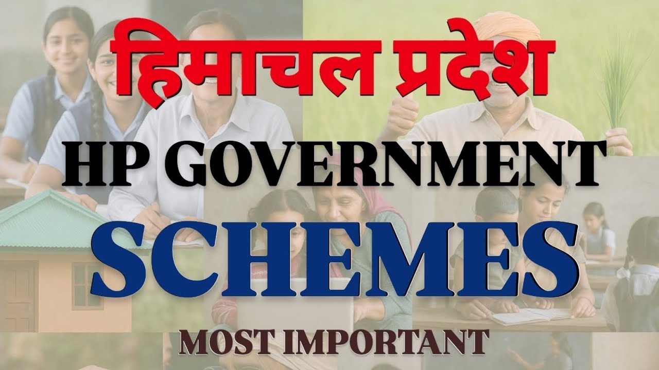 Schemes of HP Government || Most Important 50 MCQs of HP Government Schemes || HP GK Series 2025