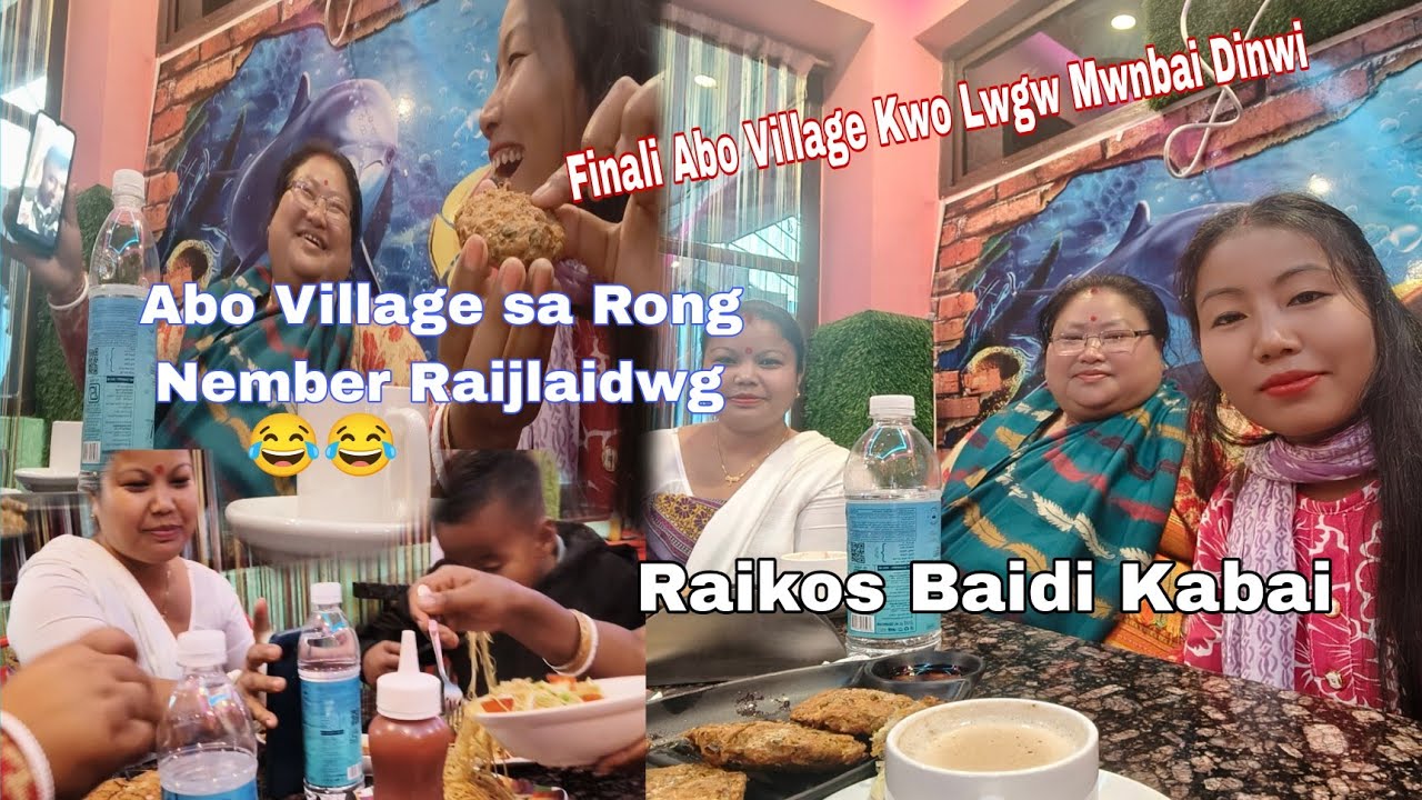 Finally Abo Village Kwo Lwgw Mwnbai//Video Coll ao Rong Nember Raijlaidwg 🤣🤣