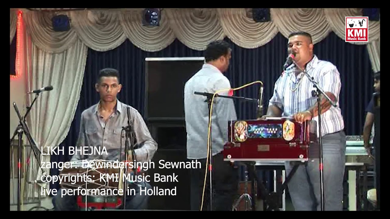 LIKH BHEJNA | Dewindersingh Sewnath | Baithak gana | KMI