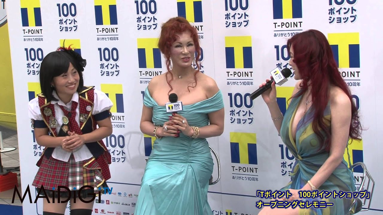 叶姉妹＆キンタロー。登場！ T POINT 100ポイントショップ (3)