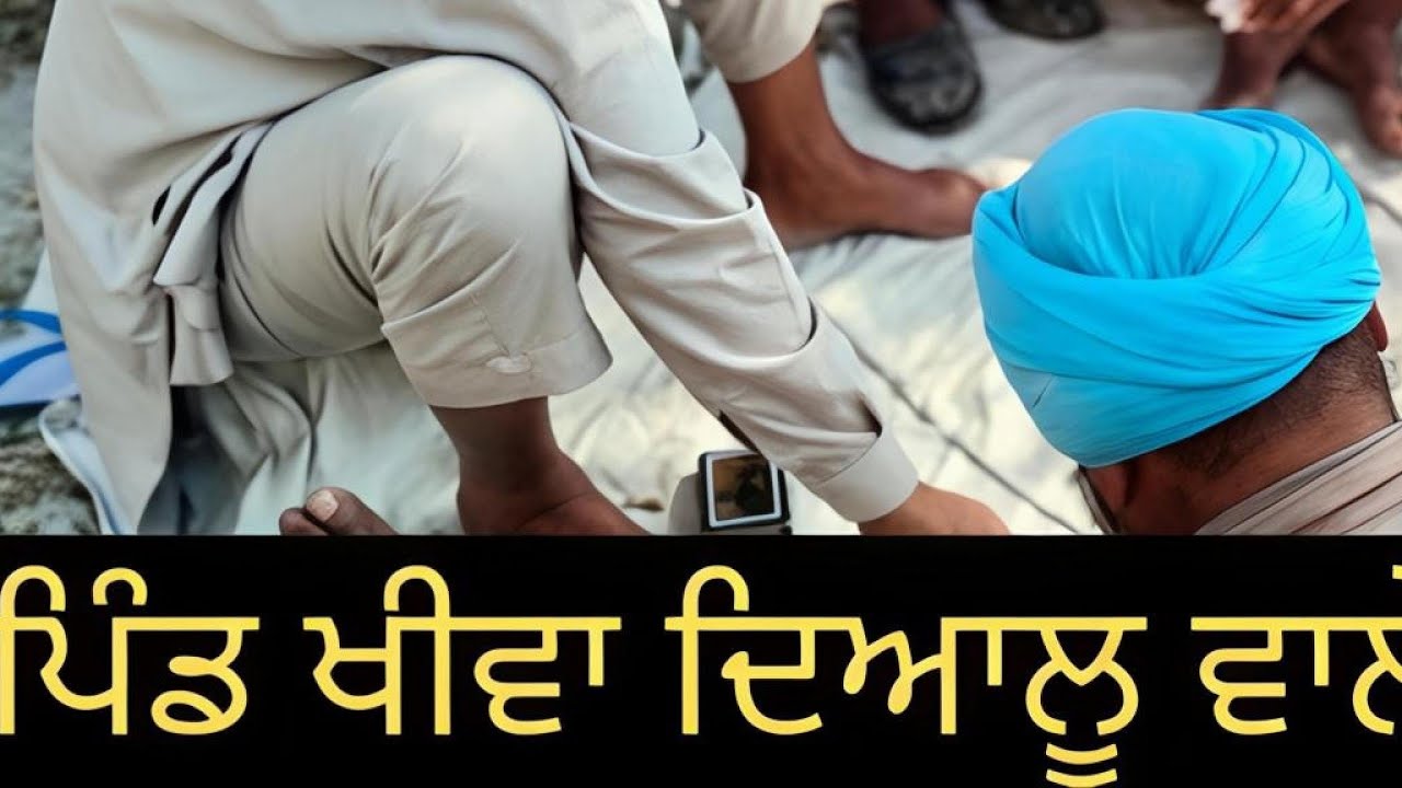 pendu chahal Pb31 is live ਪਿੰਡ ਖੀਵਾ ਦਿਆਲੂ ਵਾਲੇ ਦੀ ਤਾਸ ਵਾਲੀ ਟੀਮ