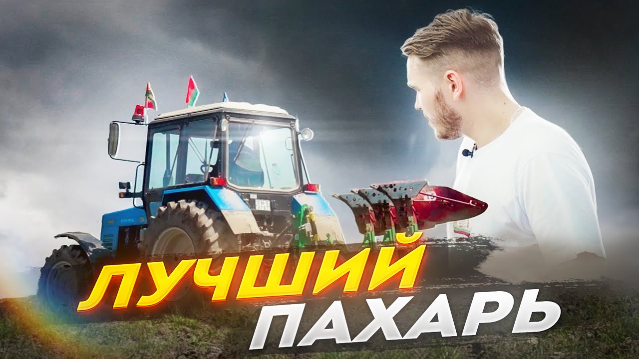 Конкурс «Лучший Пахарь» БГАТУ 2022