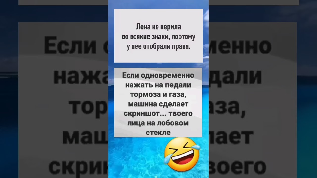 #юмор