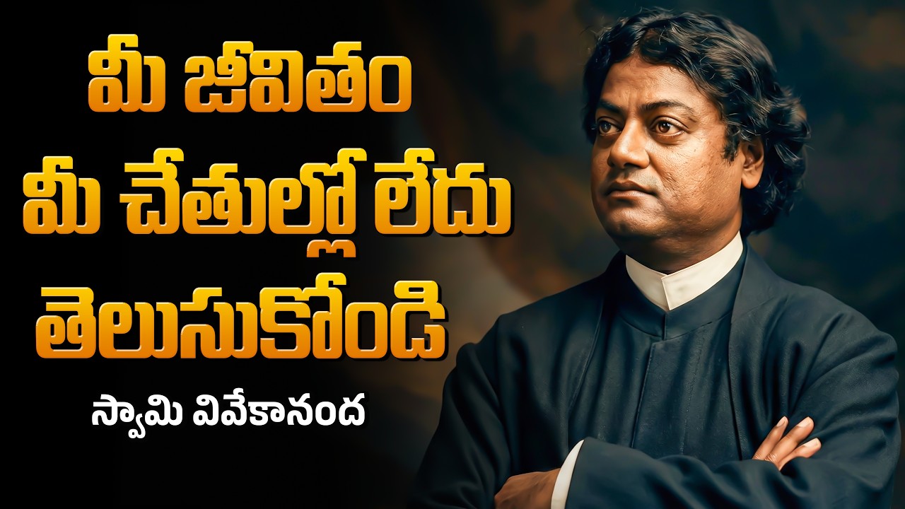 క్రమశిక్షణ లేని జీవితం ఒక శాపం! | Power of Self Discipline Habits | Satyagrahi