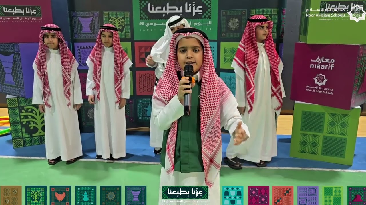 احتفالات طلابنا باليوم الوطني السعودي ٩٥