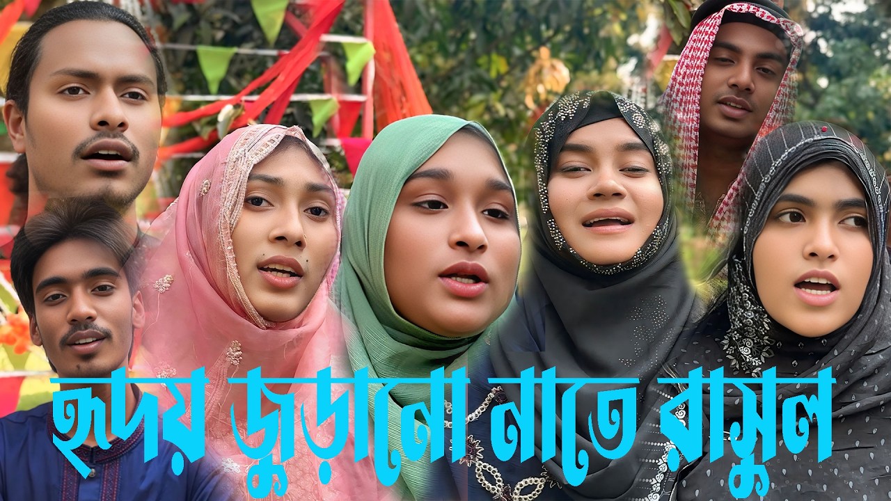 হৃদয় জুড়ানো মন মাতানো সব গজল নিয়ে হাজির হলো পছন্দের শিল্পী বিন্দু ।