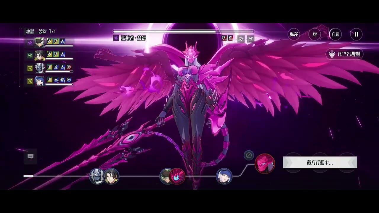 【伊瑟】【凶影追緝】【地獄】【獵焰者‧赫妍】參考隊伍2 @Yeeappscom 