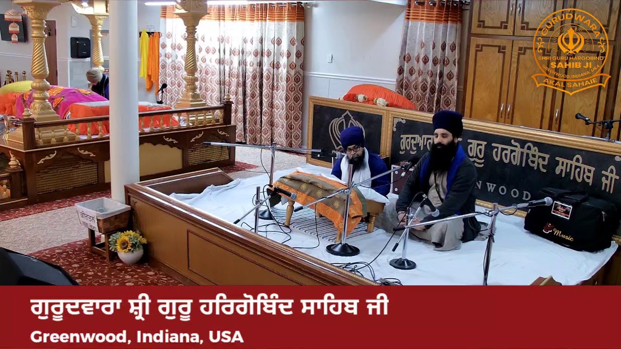 ਸ਼ਾਮ ਦੇ ਦੀਵਾਨ