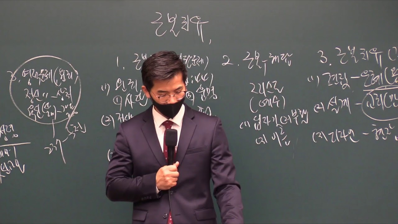 20210627-[주일1부][조헌수목사] 근본치유 (행13:1-12)