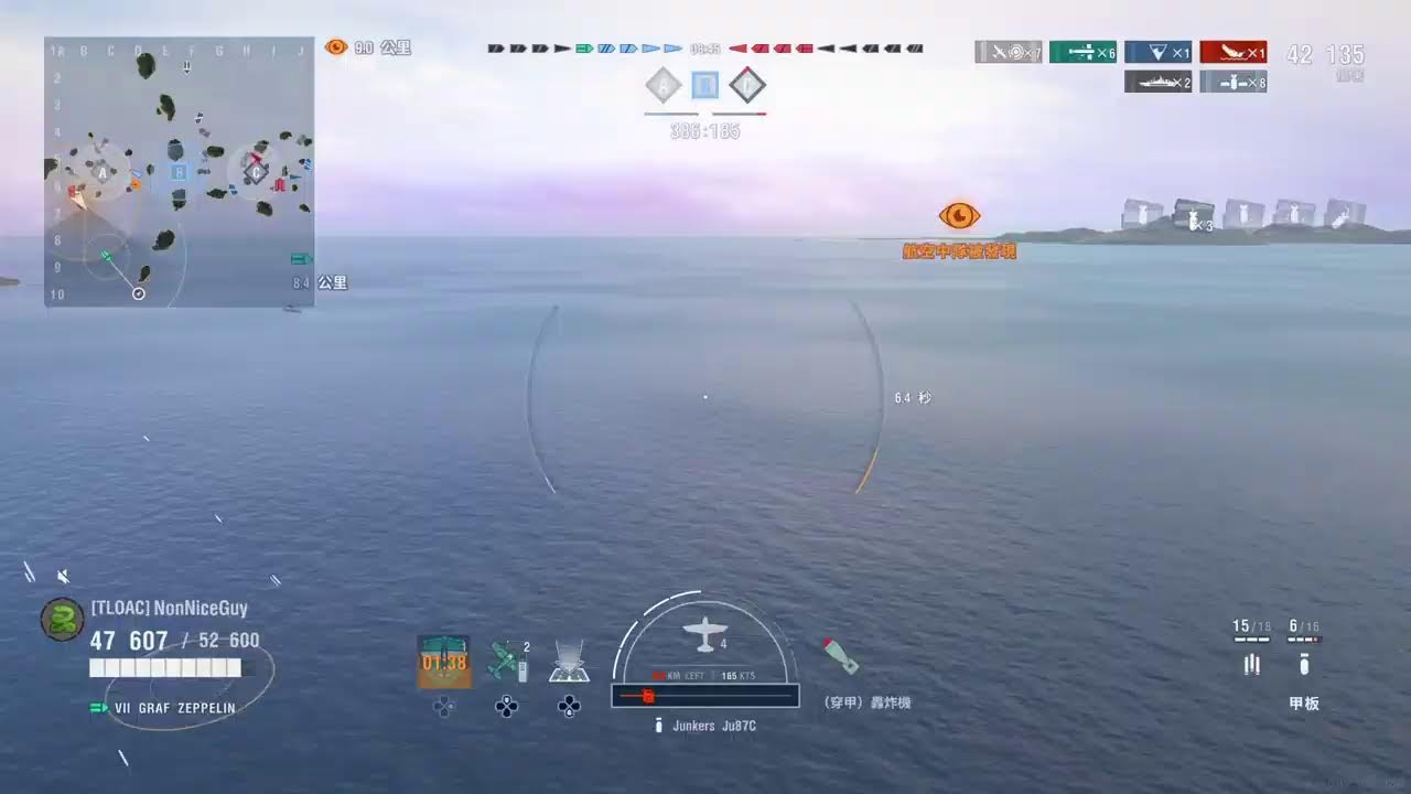 🍗🔥🏧🏅🤪🐍🔇｜World of warships legends｜戰艦世界-傳奇｜Discord｜wows legends｜