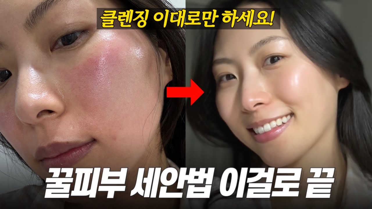 클렌징 오일 워터 밤 추천! 블랙헤드 잡는 사용법