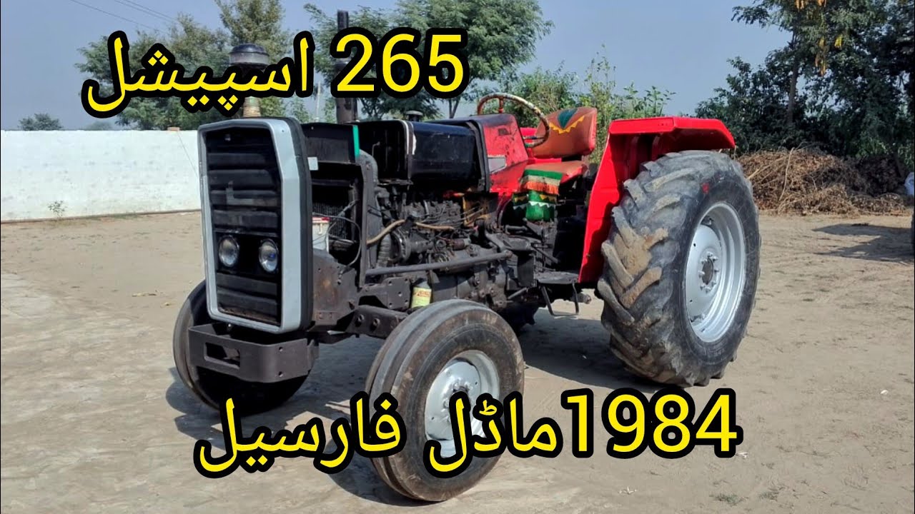 MF.265 Special Model 1984 For sale ||Layyah Tractors
