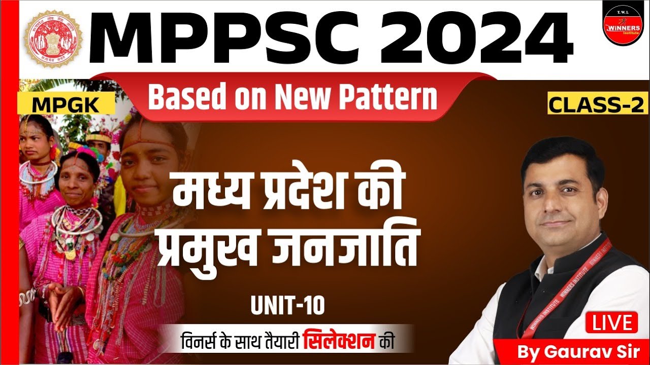 Major Tribes of Madhya Pradesh | MPPSC Pre 2024 | MPGK | Based on New Pattern | by Gaurav Sir