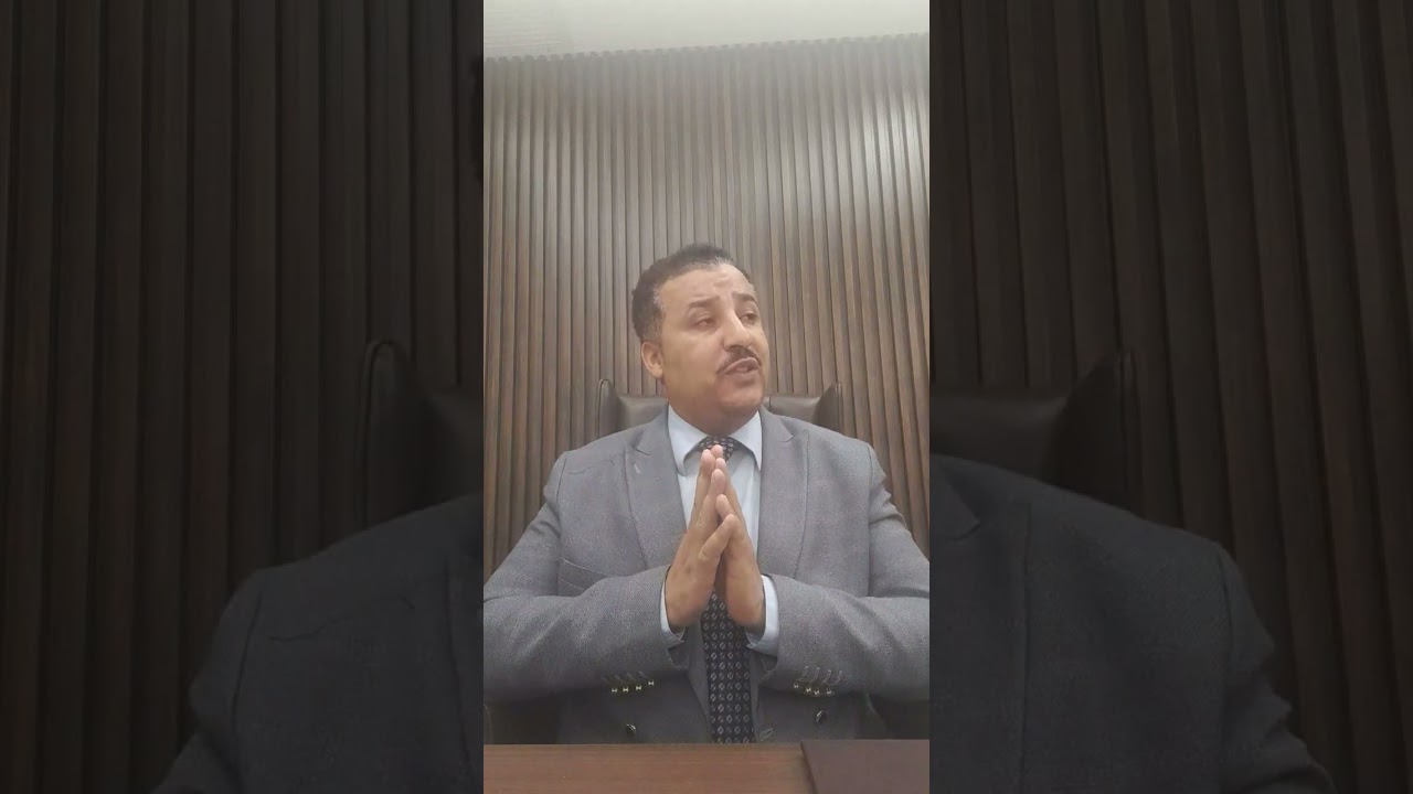 الدفاع غير الجوهرى المقدم أمام المحاكم للمستشار  علي تغيان واتساب٩٧٧٤٥٦٥٨