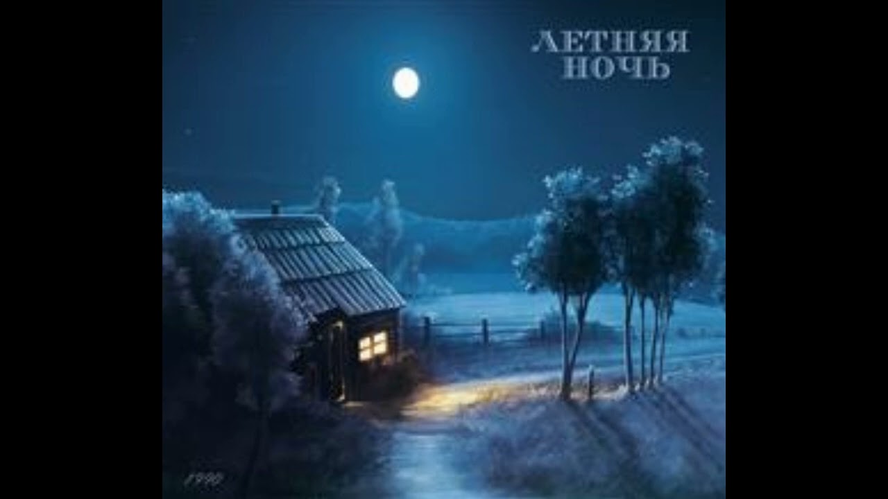 Группа 