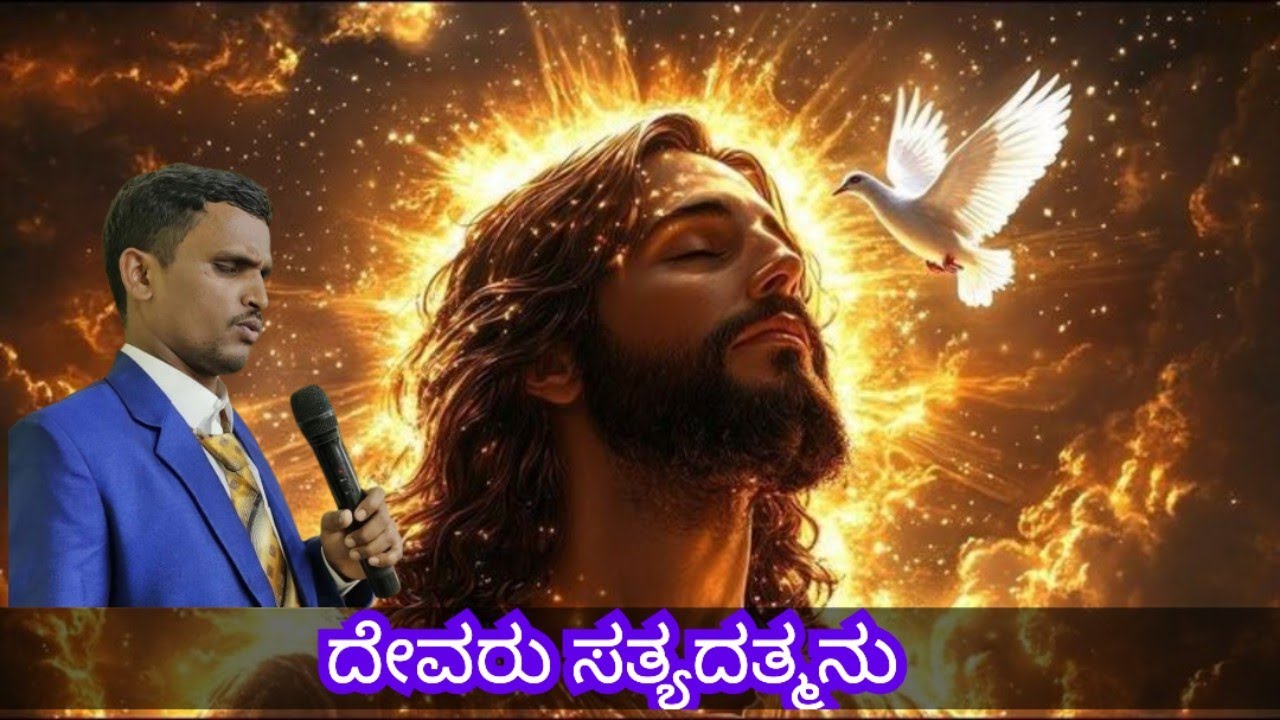 Today God's promise, ದೇವರು ಸತ್ಯದತ್ಮನು, ಅನುದಿನ ಆತ್ಮೀಕ ಮನ್ನಾ,February 26, 2026