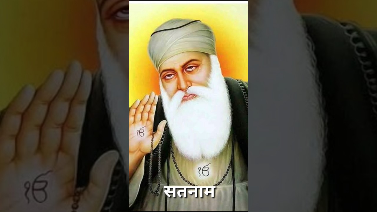 Ek Onkar satnam karta purakh nibhao nirvair | mool mantar 