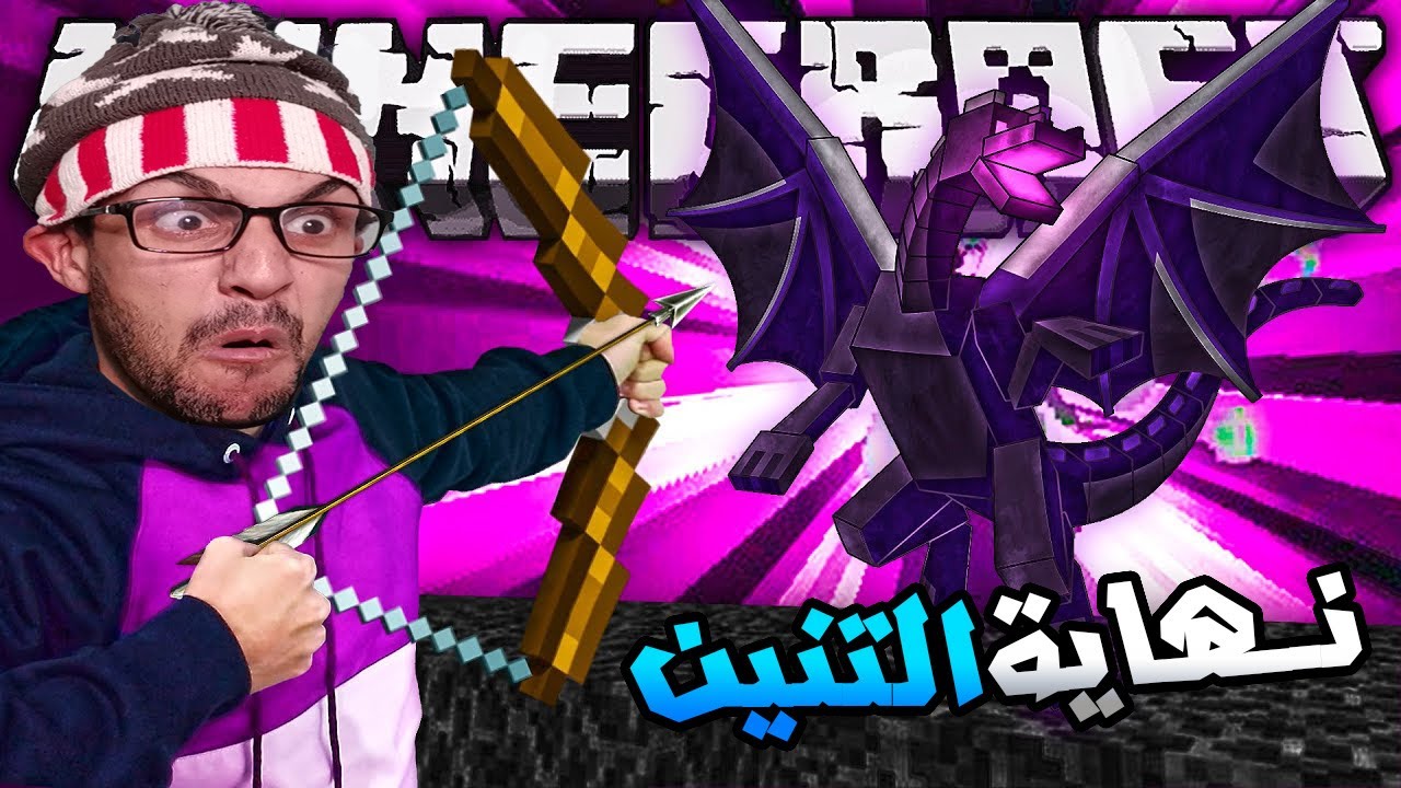 العيش في الصحراء 20|: أقوى نهاية ممكن تشوفها في ماينكرافت 🔥!|Minecraft