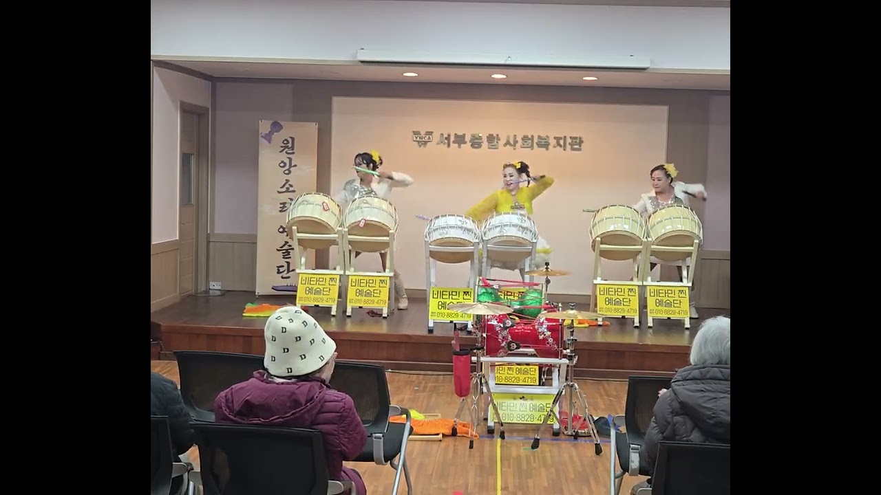 서부복지관 ~ 뜨거운사랑을 ~비타민