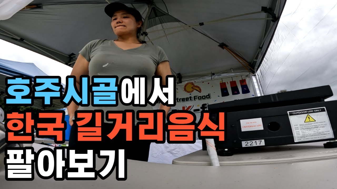 Распродали за 3 часа, но мой муж плачет.