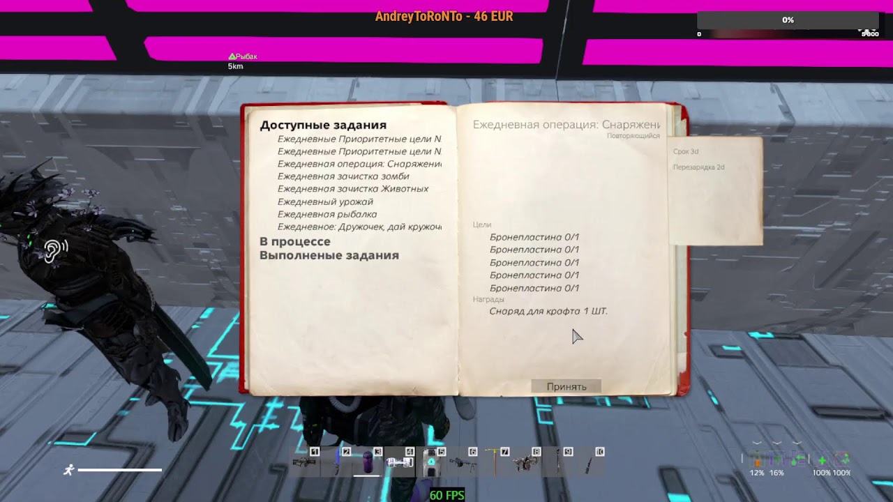 WASABI PVE 18+ квесты и лутание