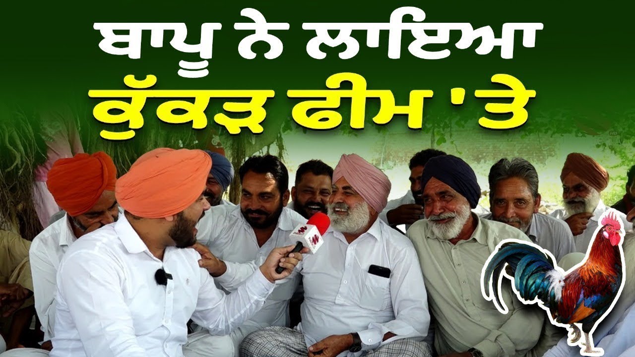 Prime Sath (162) || ਬਾਪੂ ਨੇ ਲਾਇਆ ਕੁੱਕੜ ਫੀਮ ਤੇ