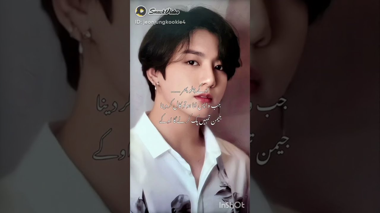 𝐌𝐮𝐭𝐞 𝐁𝐞𝐚𝐮𝐭𝐲❤✨||𝐋𝐚𝐬𝐭 𝐏𝐚𝐫𝐭||𝐓𝐨𝐩 𝐉𝐊||𝐓𝐚𝐞𝐤𝐨𝐨𝐤 𝐟𝐟 𝐛𝐲 𝐉𝐞𝐨𝐧𝐋𝐢𝐬𝐡𝐲//#jungkook #taehyung #ff #taekook