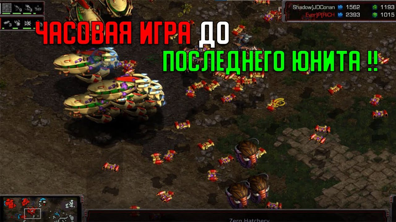 Старкрафт P VS Z Авианосцы, Пожиратели, Стражы, Осквернители, Разрушители в часовой катке!