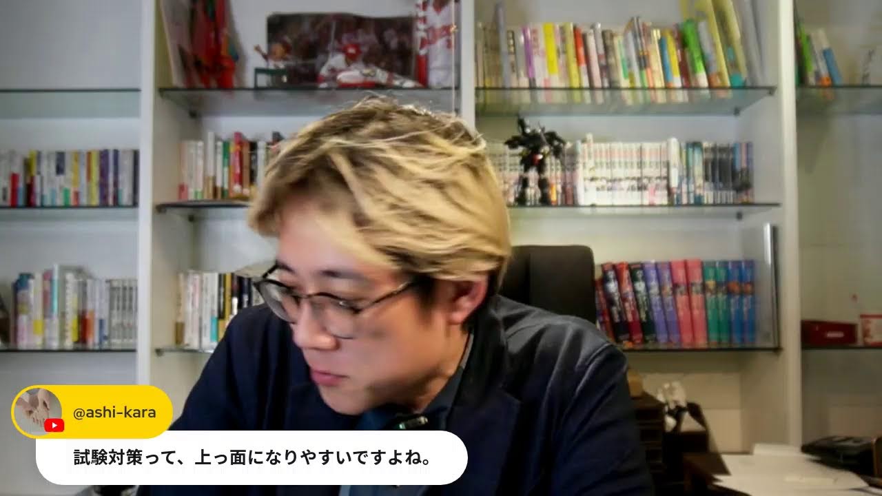 3.18 定期テストができても模試ができない、幼稚園から中学受験　中学受験は教育虐待？　コメント返しなど