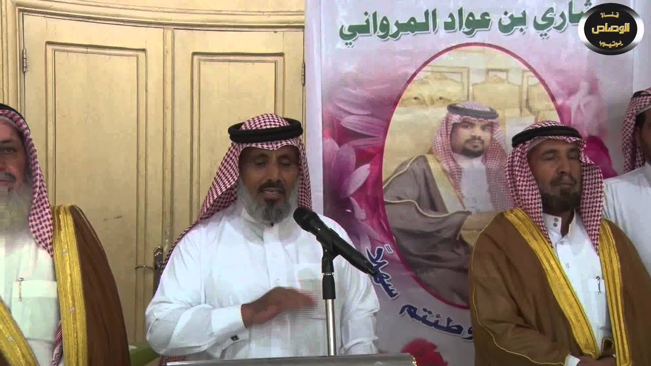 حفل اللوافيه من المراوين من  قبيلة جهينه لسلامه الاعلامي مشاري بن عواد المرواني