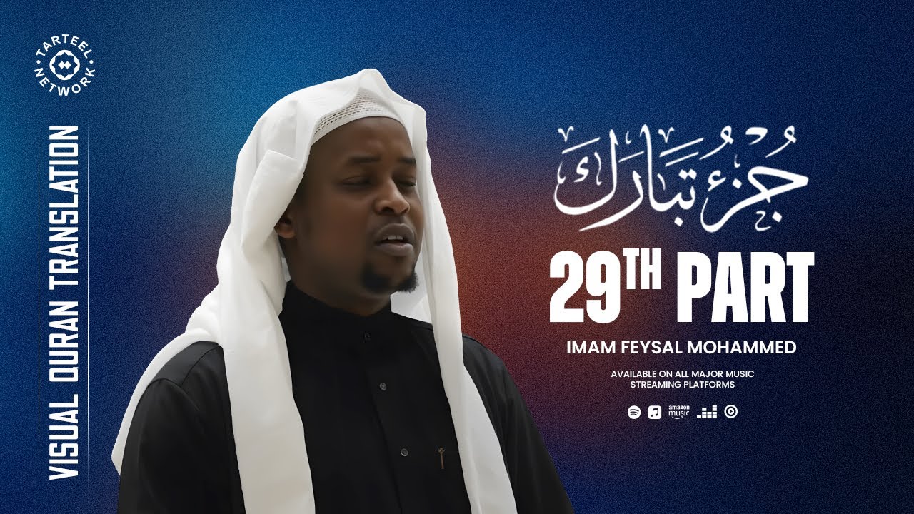 Recitasi Quran Penuh Kedamaian Juz 29: Rasakan Ketenangan & Kedamaian