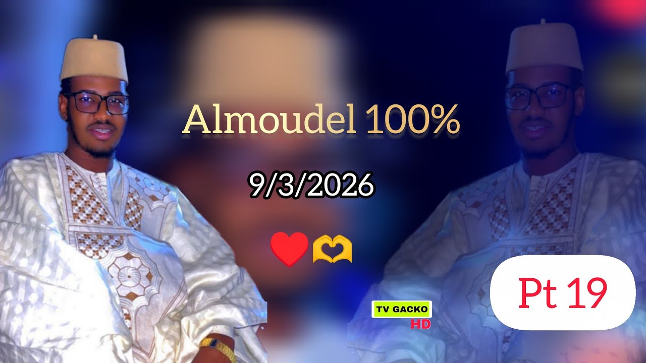 Yéwtéréméne Wiyétédé Soukara Korka Almoudel 100% Ramadan Mubarak Pt19♥️🙏9/3/2026