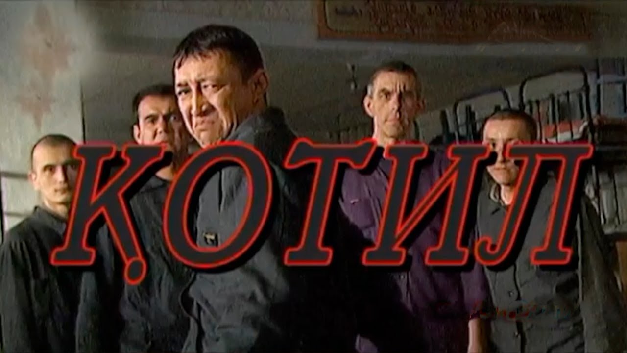 Сиз кўрмаган филм: 