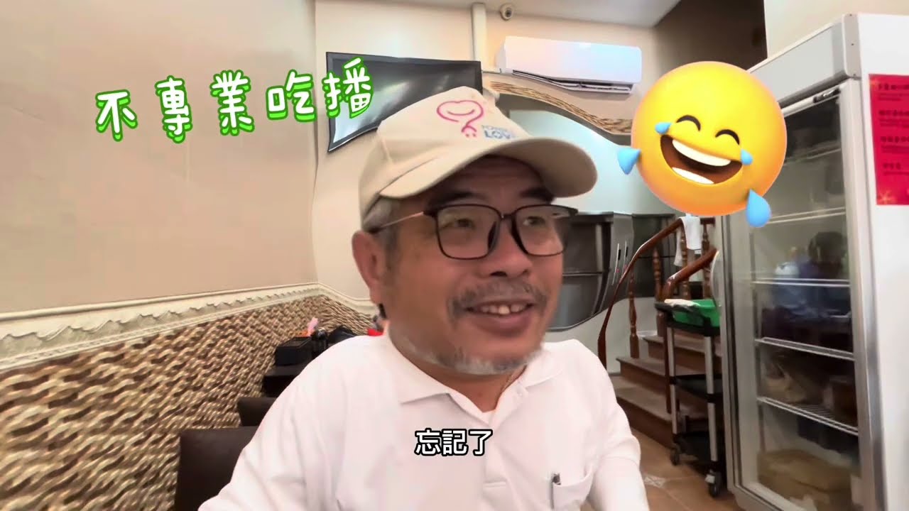 逢花遛樹哥開張啦！容軒步道遊