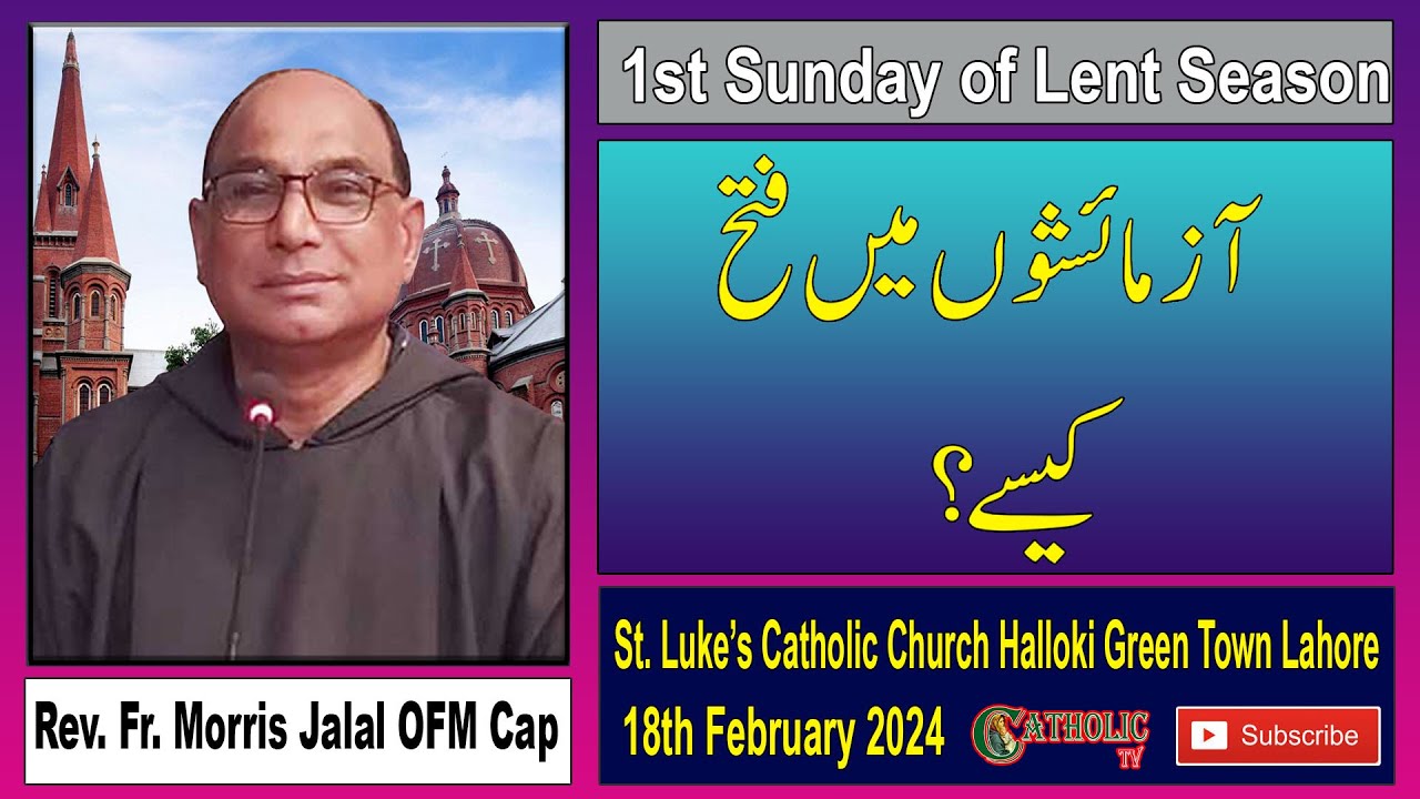 1st Sunday of Lent Season  | Mass Homily| Fr. Morris Jalal OFM Cap | 18th, February 2024