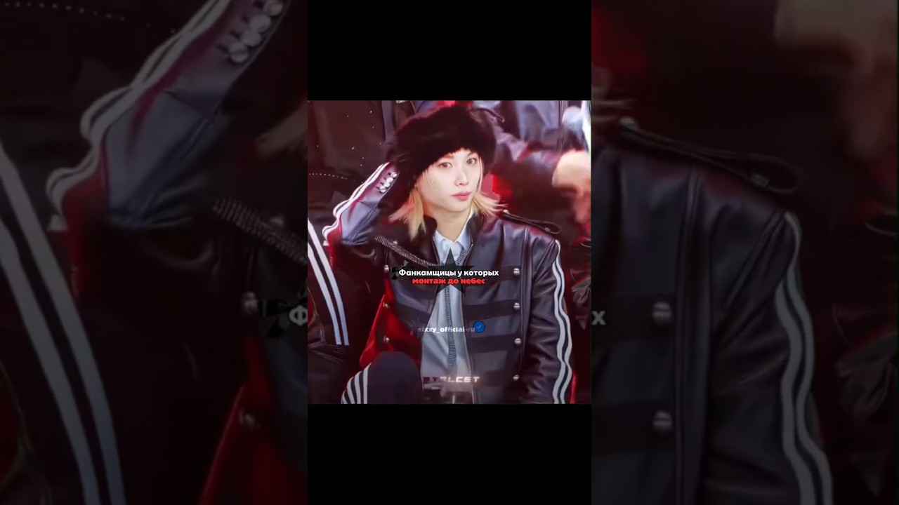 НЕРЕАЛЬНЫЙ МОНТАЖ  !? #kpop #kpopskz #edit #актив #twice #элятрувонен #idle #itzy #nixxy_лучшаяя 💗