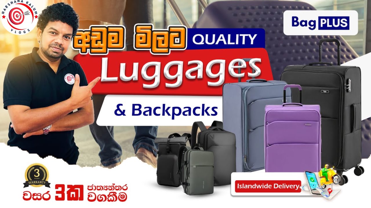 Luggages & Backpack | ලගේජ්ස් සහ බැක් පැක් මිල ගනන් @HarshanakalumVlogs