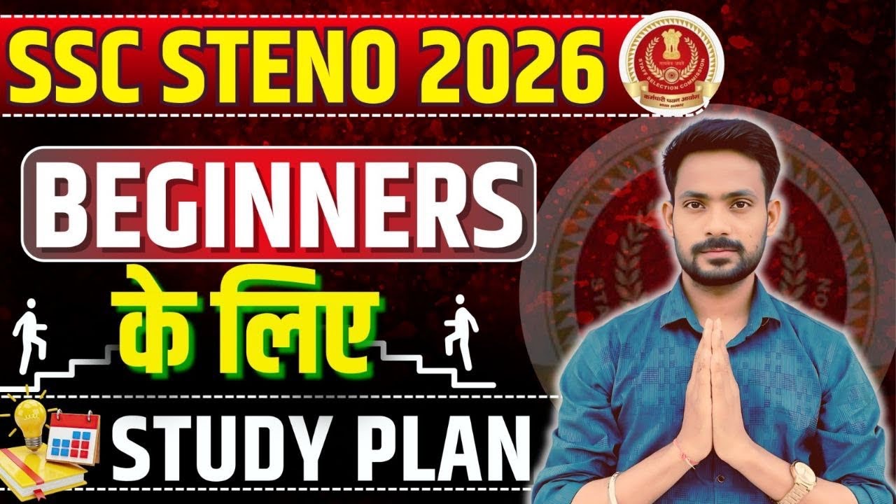 3 Months Study Plan for Beginners 🔥|| SSC Stenographer 2026 Exam Preparation || ssc steno 2026 
