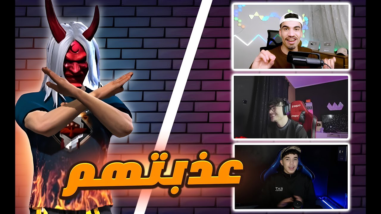 التقيت بسكواد يوتيوبرز في نفس الغيم!🤣😱